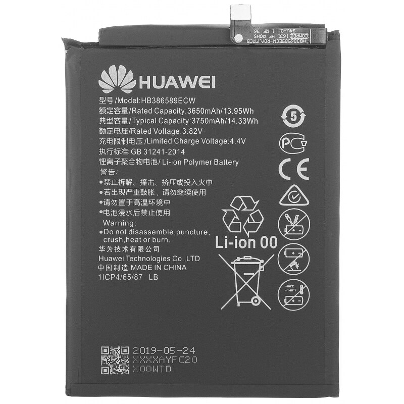 Huawi mate p10 lite altex – Cumparaturi online