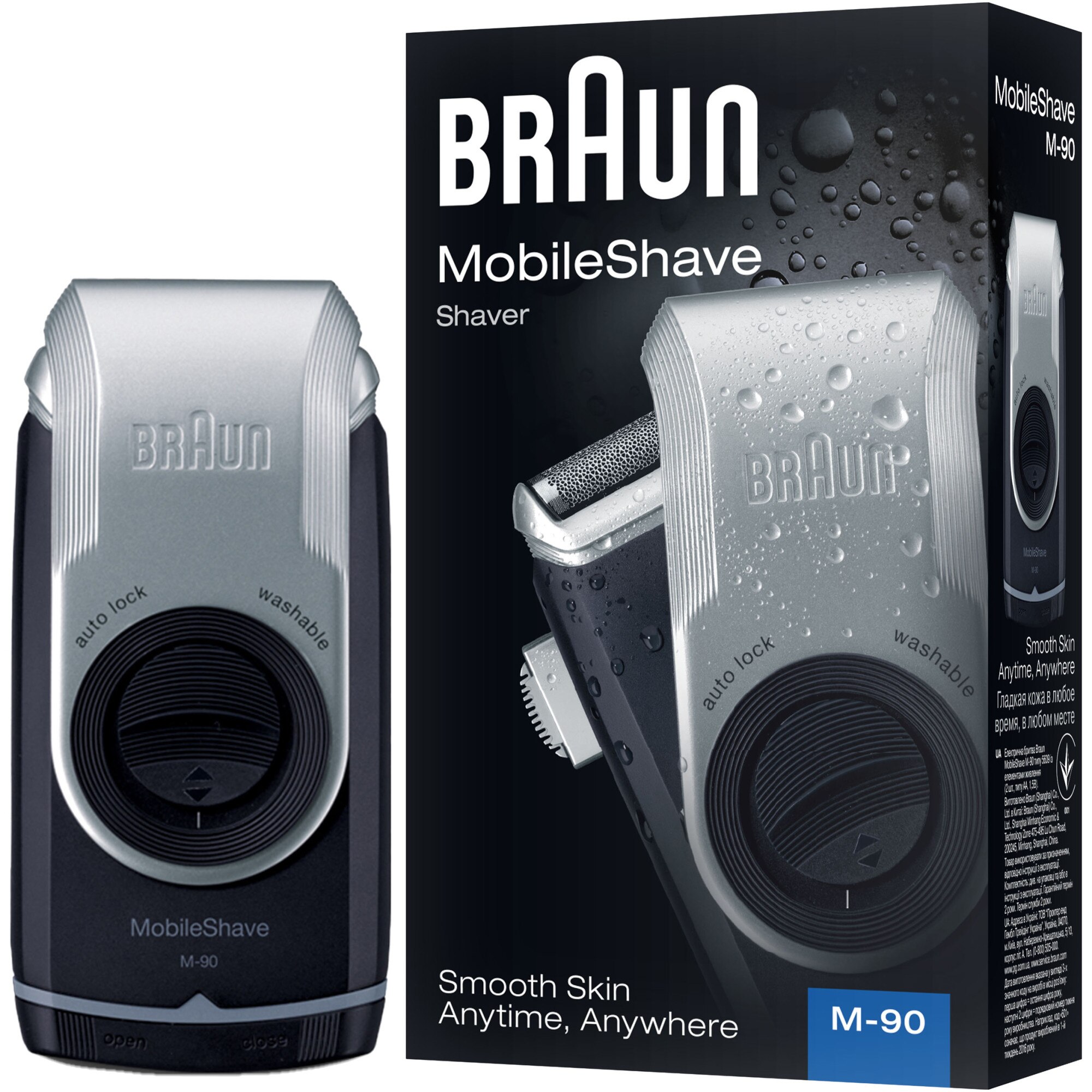 Shaver braun m 60 altex – Cumparaturi online