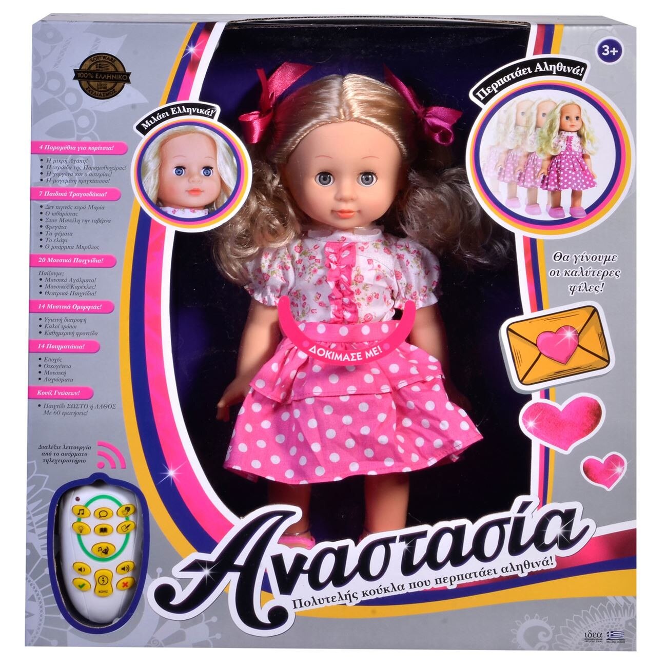 ana maria boldesti lucreaza la