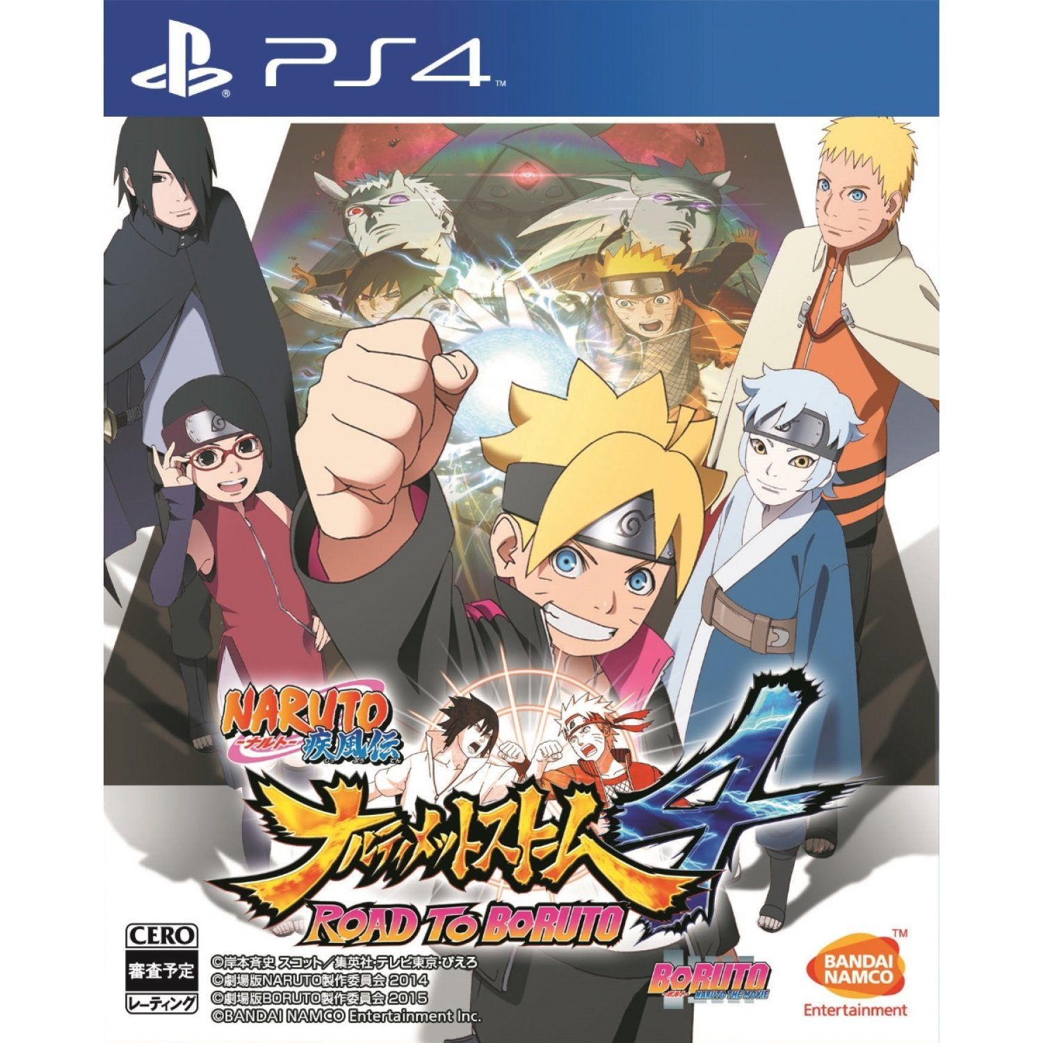 Ultimate naruto strom 4 – Cumpărați online