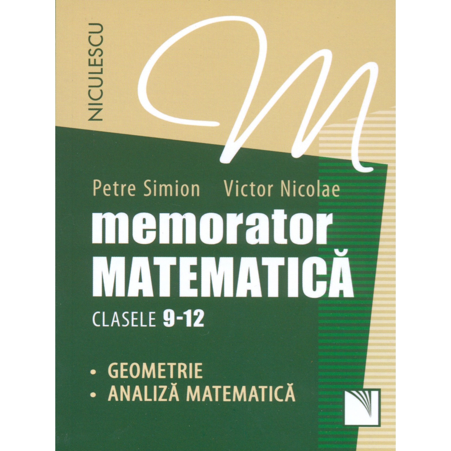 analiza sistemului de distributie