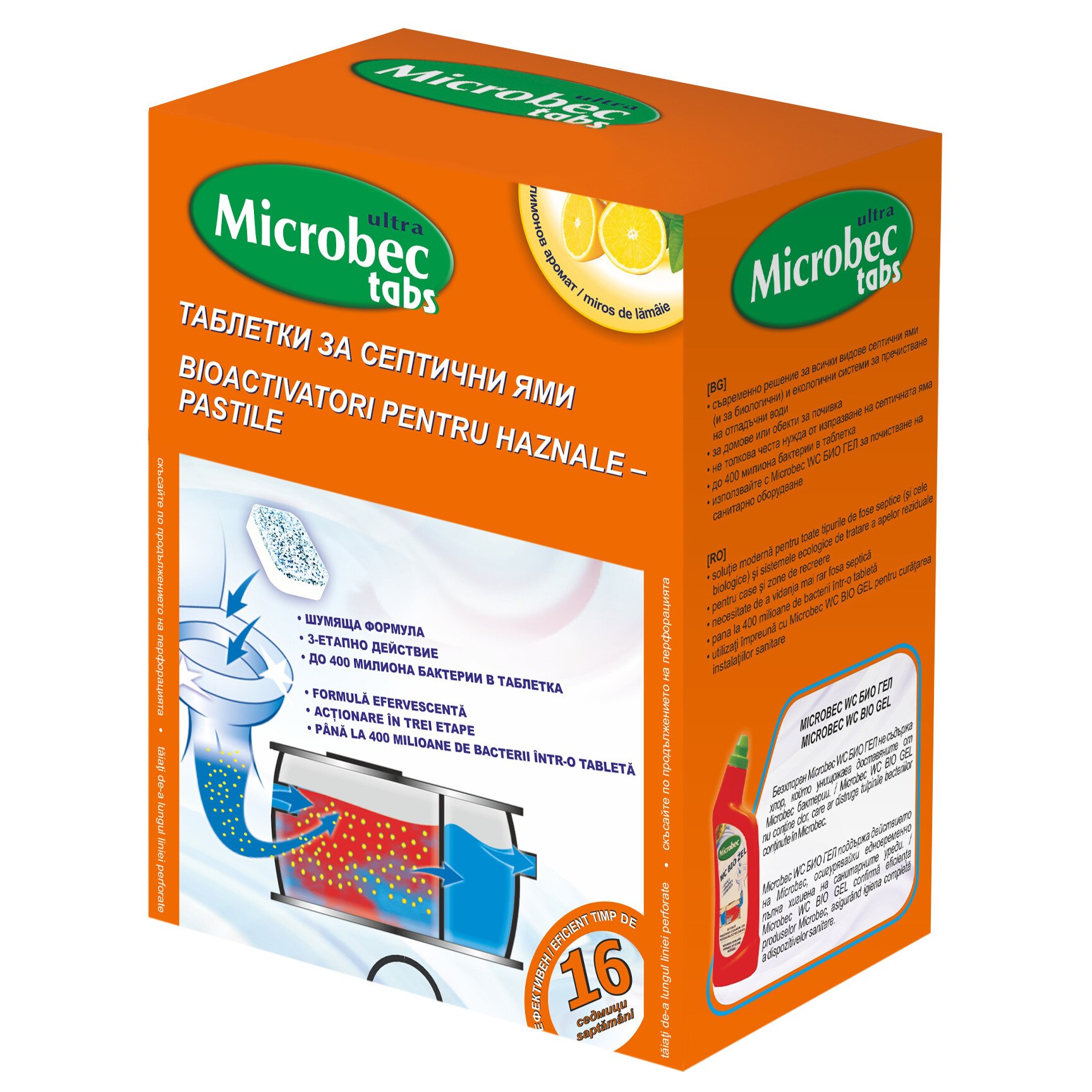 Pastile fosa septica leroy merlin – Cumparaturi online