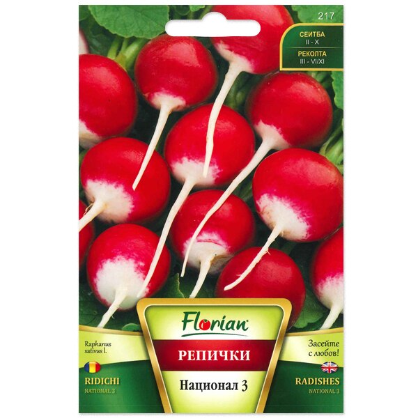 produse  luni 5 februarie