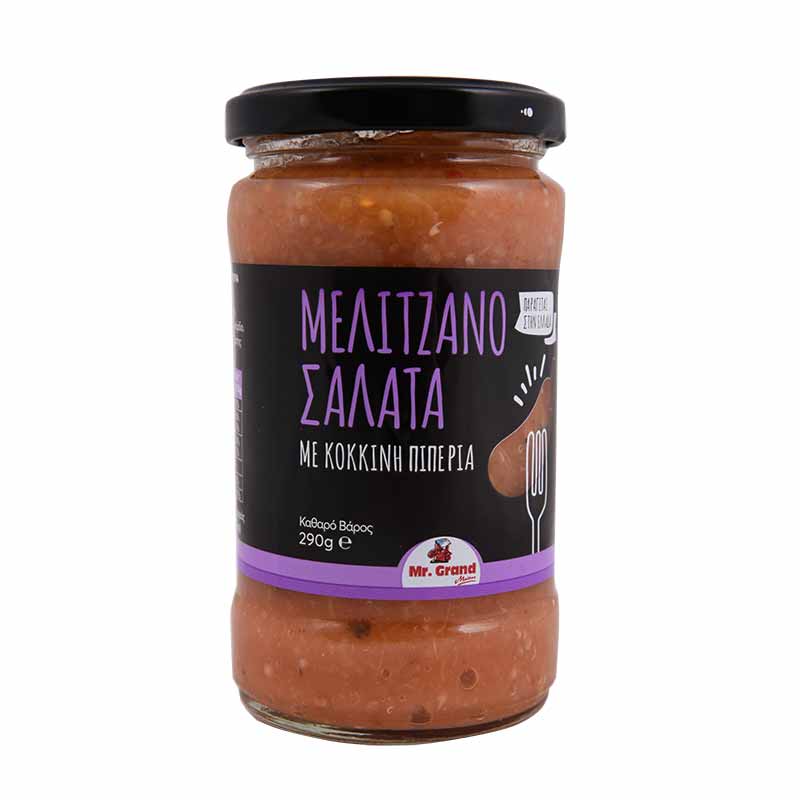 Reteta  salata vinete in stil libanez – Cumparaturi online